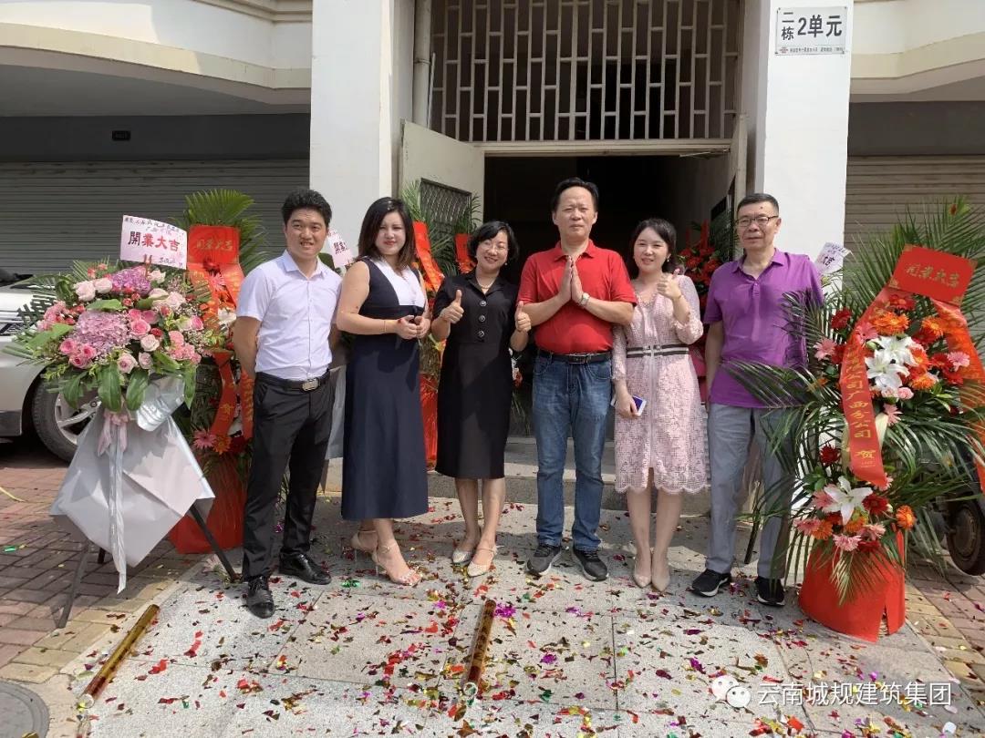 祝贺云南城规建筑集团广西分院正式成立
