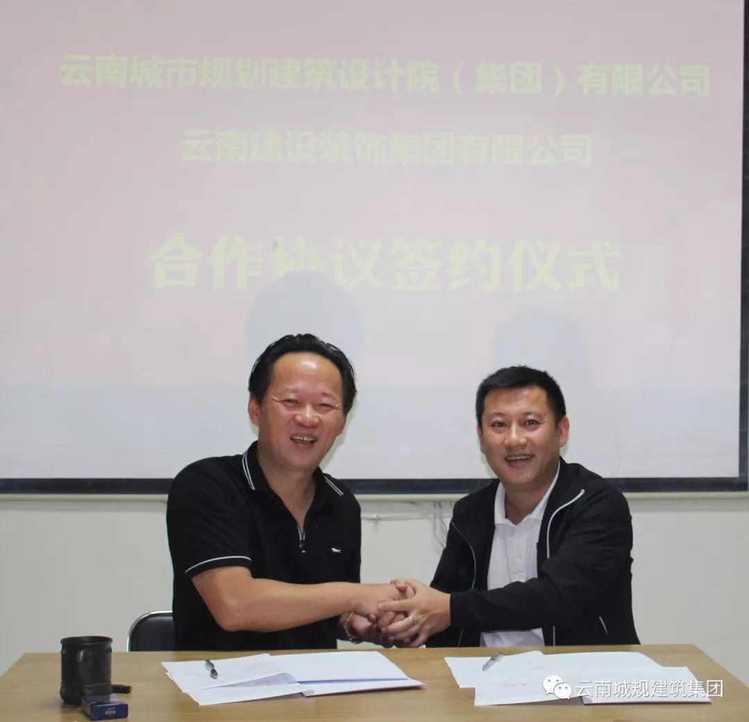 强强联合，携手前行，共创辉煌