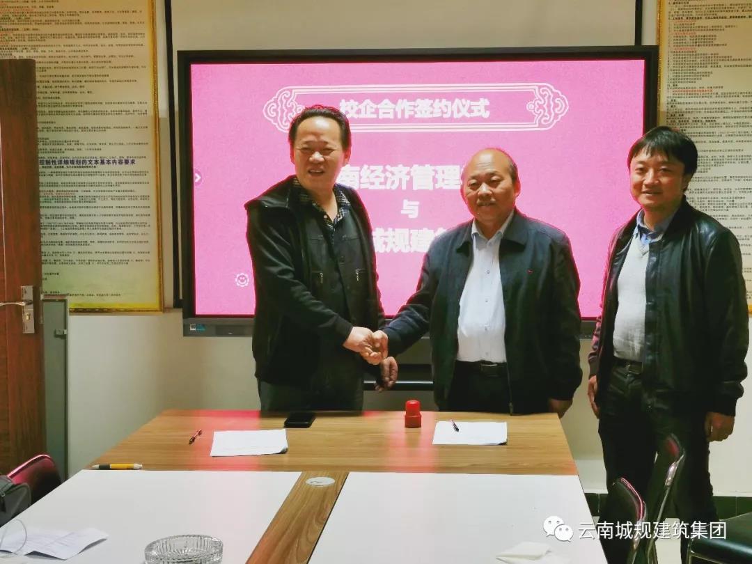 校企联谊谋发展，合作互补谱新篇