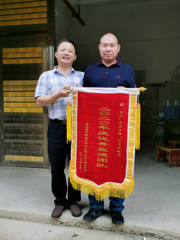美泉尊府一期项目监理工作得到省住建厅高度赞扬