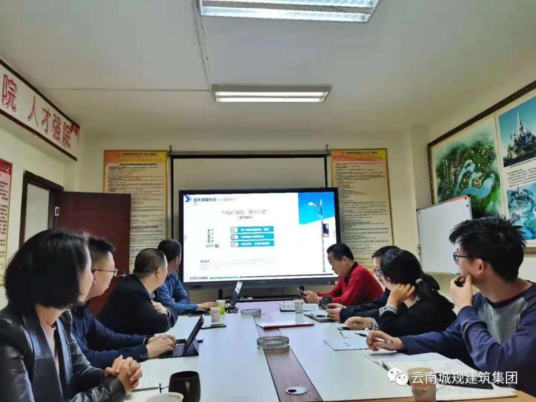 “智慧路灯市场应用”专题培训