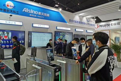 深圳航信多款智慧校园AIoT产品亮相中国教育装备展示会